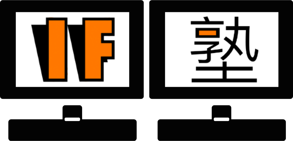 if(塾)の現代的な教室